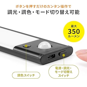 直感が3分で目覚める! : ラクに人生うまくいく! さがわあつし　帯付き Amazon.co.jp : サンワダイレクト LEDライト 人感センサー 室内